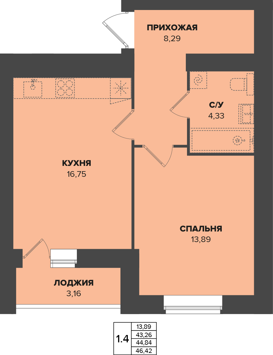 ЖК Семейный, Дом 2, кв. 2