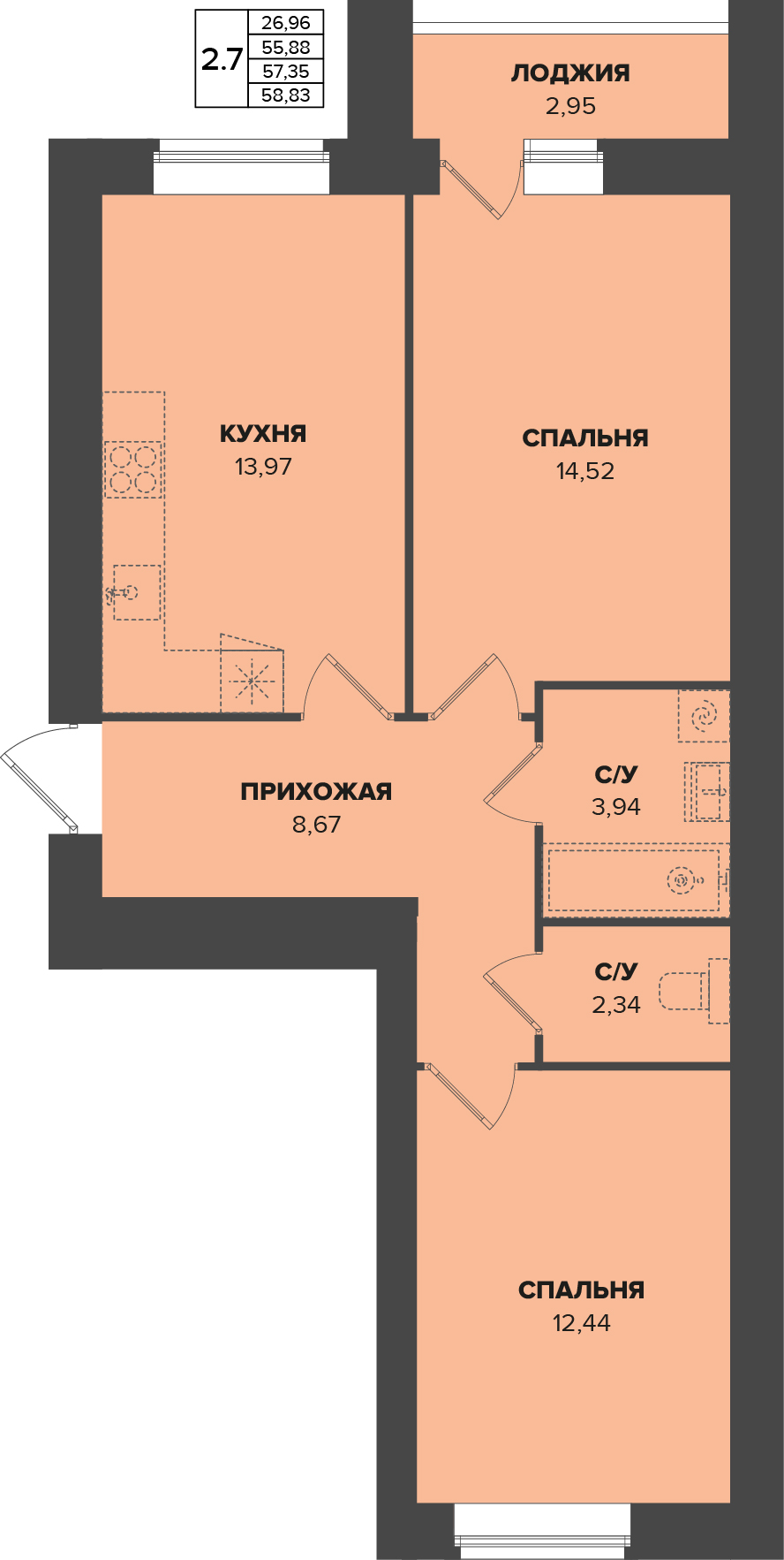 ЖК Семейный, Дом 2, кв. 58
