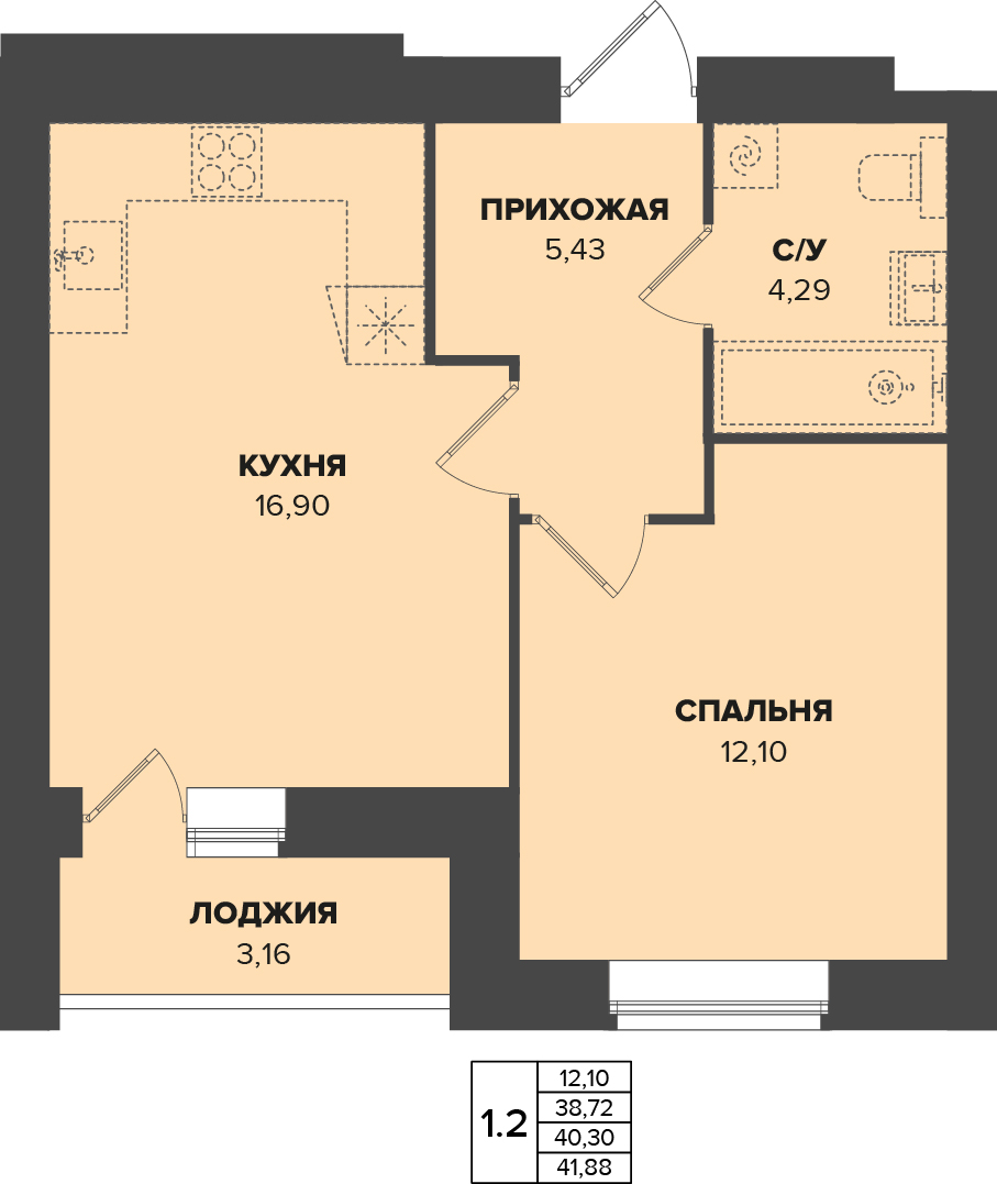 ЖК Семейный, Дом 2, кв. 60