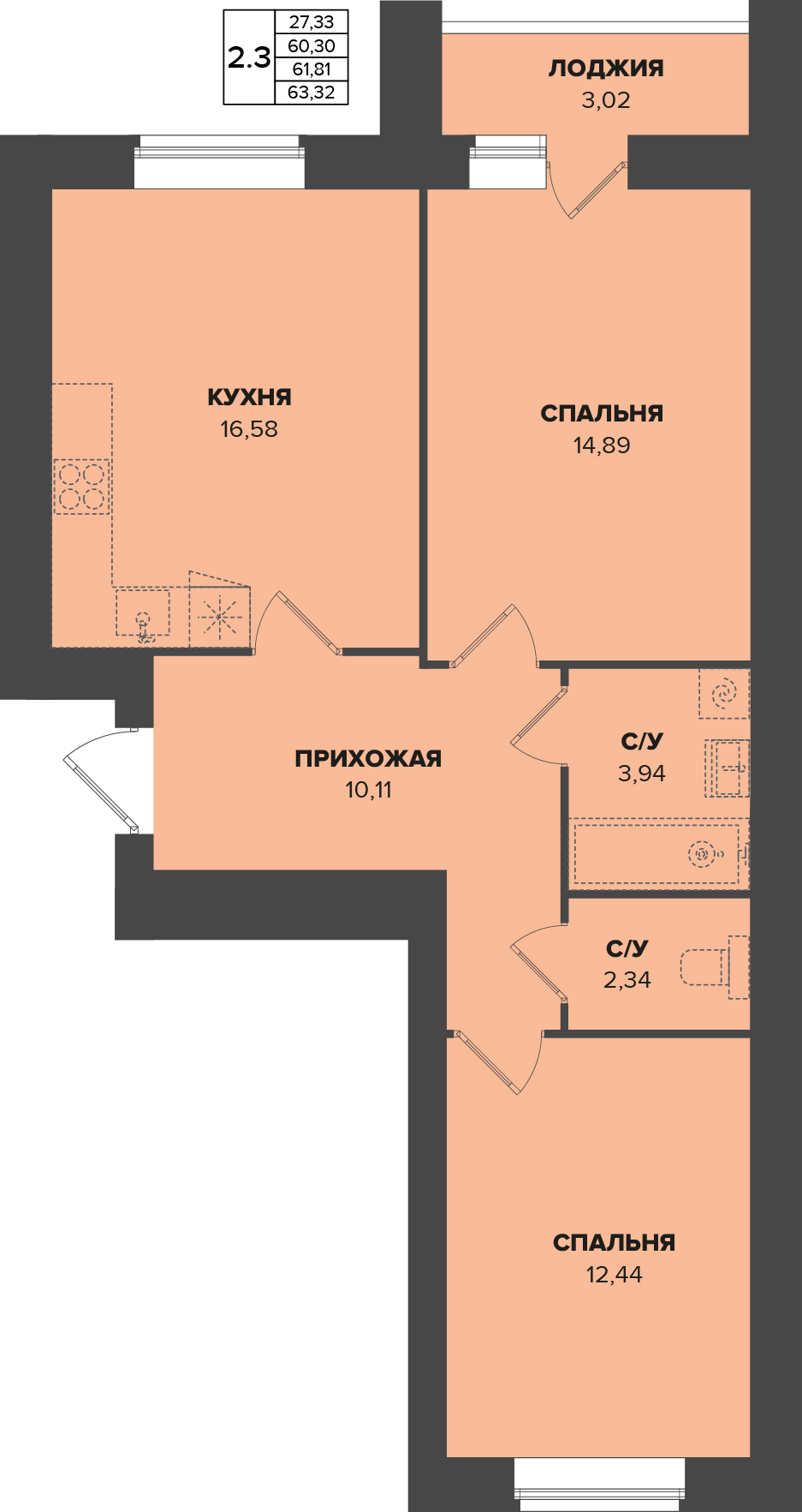 ЖК Семейный, Дом 2, кв. 118