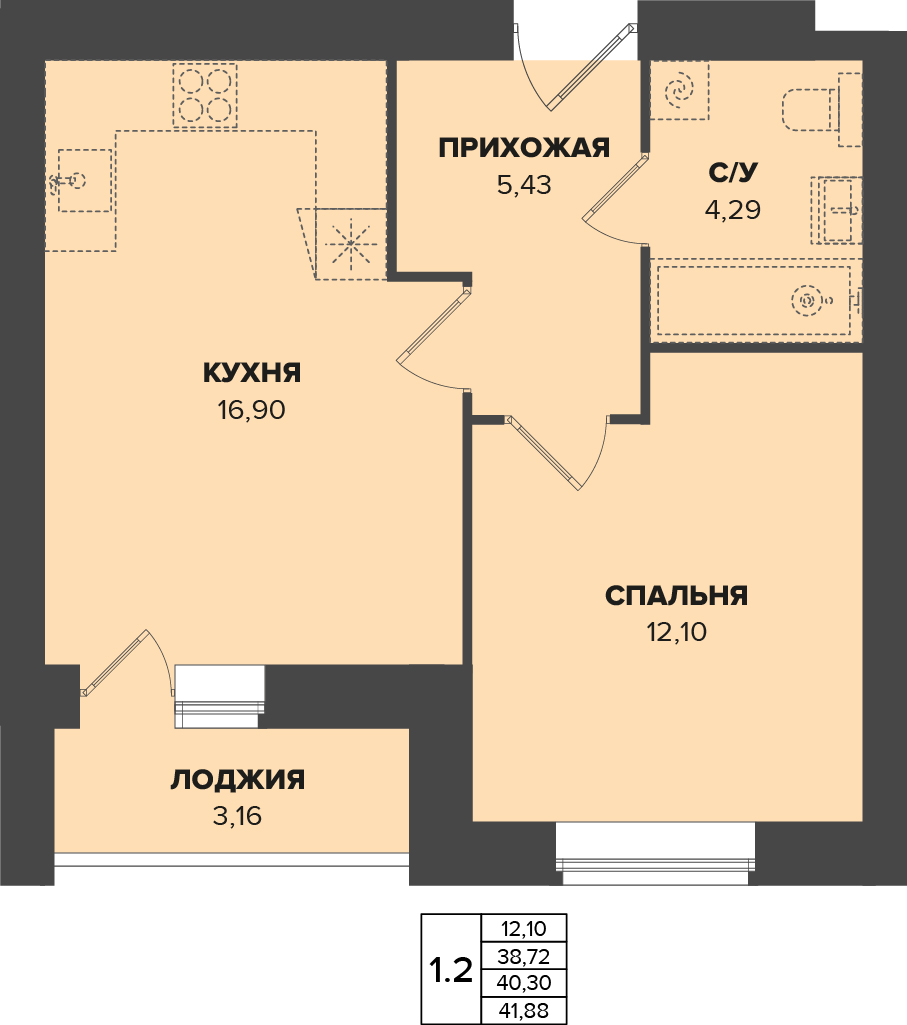 ЖК Семейный, Дом 2, кв. 19