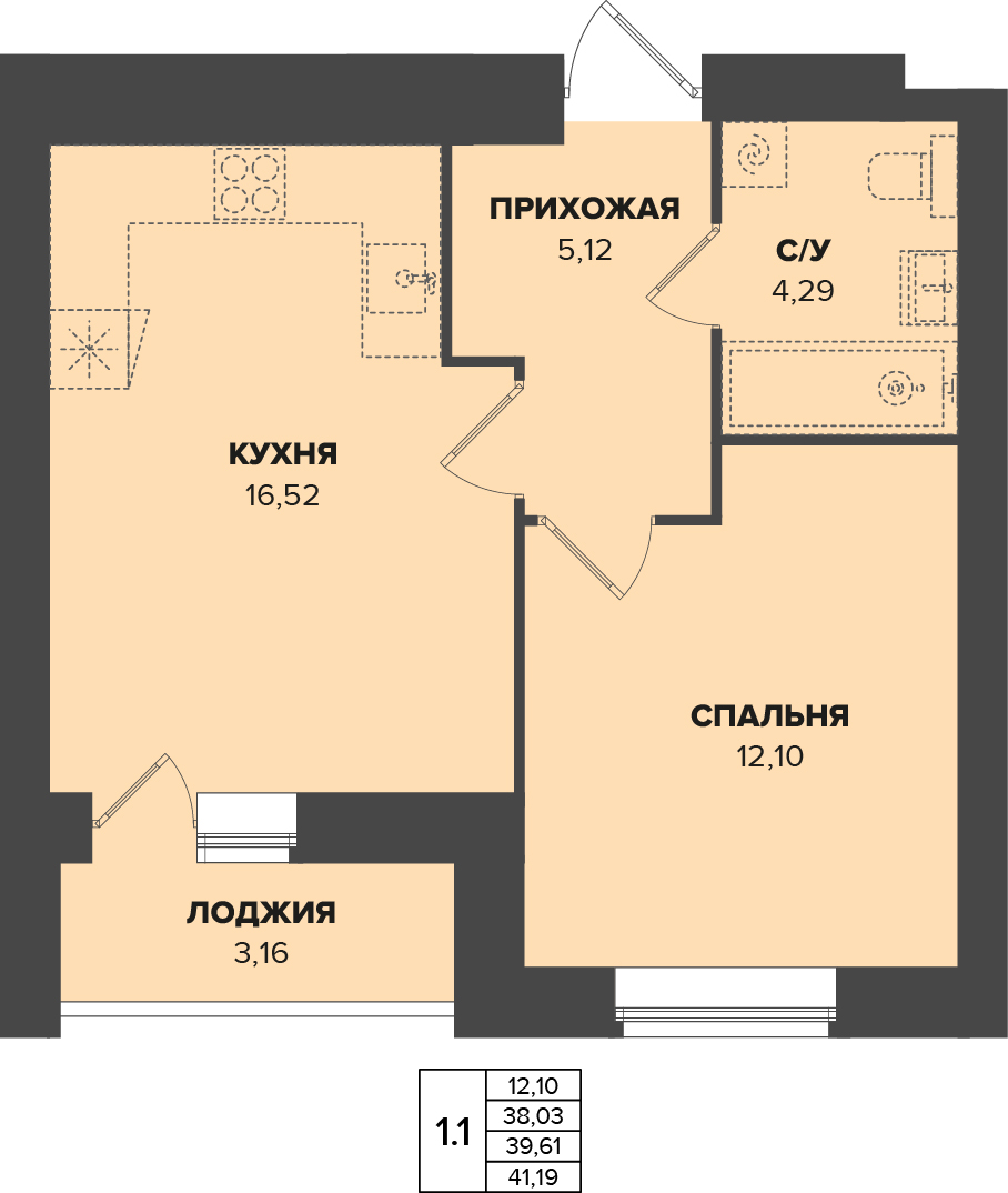 ЖК Семейный, Дом 2, кв. 135