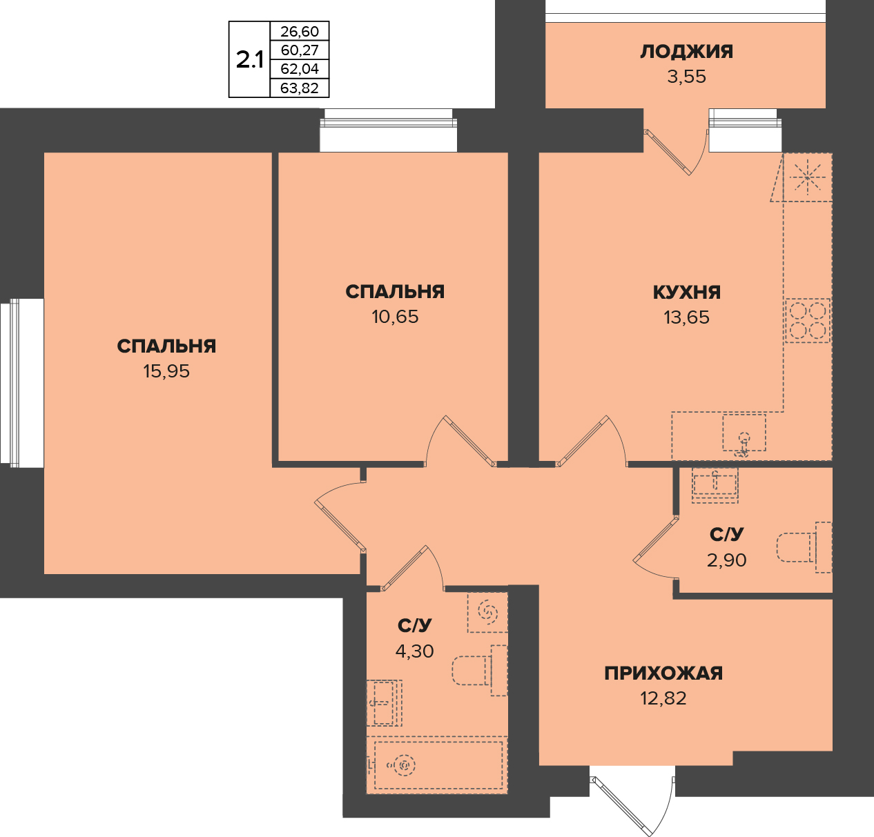 ЖК Семейный, Дом 2, кв. 122